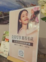 -美丽田园