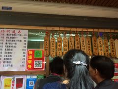 -阿吉仔(大元路店)