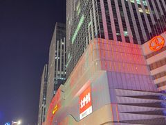 -万达广场(大明宫店)