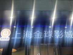 -恒生商业广场(上丰店)