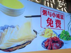 -春饼家常菜(百子湾店)