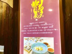 -丁莲芳(红旗路店)