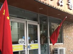 -阿公香肉饭(沙河口太原街店)