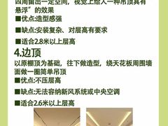 -京东家装(昆明总店)