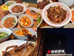 -陈厨老味·老派郴州菜(宜章店)