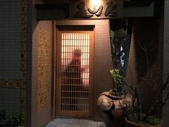 -みかわ是山居