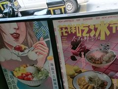-鲜芋仙(中华广场店)