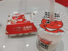 -太阪町(香洲百货店)