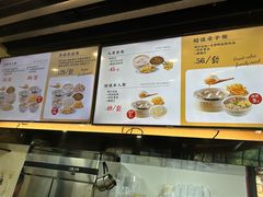 -鸡鸣汤包(红山动物园店)