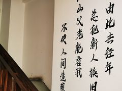 -岳合轩老北京涮肉