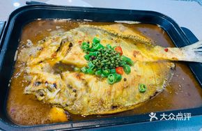 Sichuan-style Grilled Fish with Pepper Tree