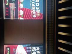 -捞三国美蛙鲜鱼火锅(茂业店)