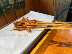 猪鼻筋-烤坝昭通把把烧(眉山总店)