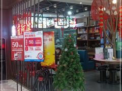 -薛阿婆(北美新天地中心店)