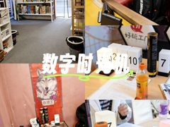 -好玩工厂密室·鹅鸭杀·桌游