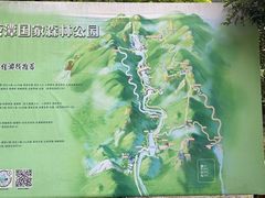 -龙湾潭国家森林公园