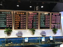菜单-三个渔夫·蒸汽海鲜(五大道店)