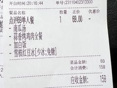 -卡朋西餐(扬名广场店)