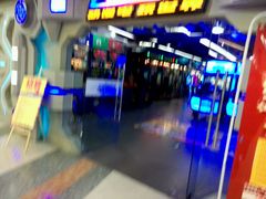 -天空之城动漫电玩世界(路劲又一城店)