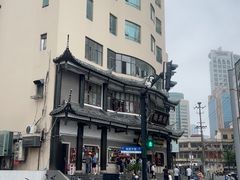 -德兴馆(广东路总店)