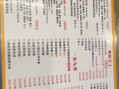 -鱼醉无骨鱼·中山脆肉鲩(荔湾路店)