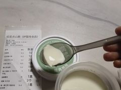 -红花点心局(护国寺店)