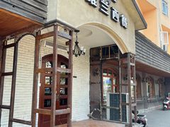 门面-维兰西餐(万泉河店)