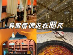 -红九格老火锅(三峡广场店)