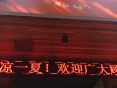 门面-驴公驴婆(曹杨店)