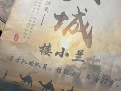 -CLUE演绎实景剧本杀(江南西店)