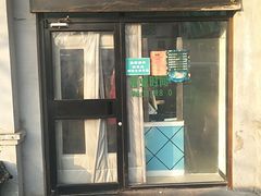 门面-老磁器口豆汁店(天坛店)