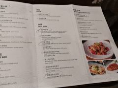 -环球港凯悦 · 享悦中餐厅