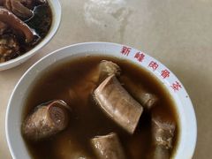 -新峰肉骨茶