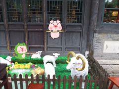 -古关火锅店(古北水镇景区店)