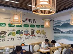 -江记甜品(罗湖店)