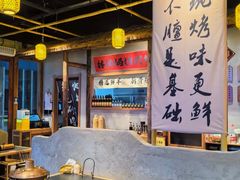 -林妈妈村·日式料理(宝山万达店)