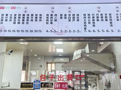 -津门张记包子铺(华昌道店)