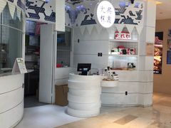 -阮大兴糕团(滨江宝龙店)