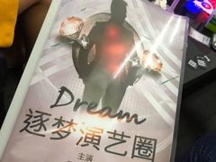 -Diary Club剧本&桌游狼人杀(湖东店)