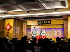 -谦祥益相声茶馆-陆家嘴店