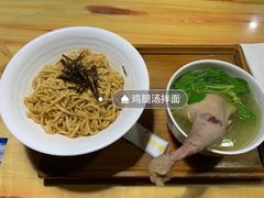 -富源春面馆(四川北路店)