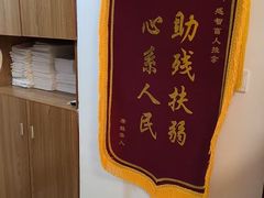 -感智盲人按摩·艾灸·肩颈SPA(岗厦店)