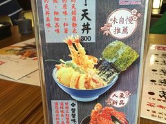 -和民居食屋(站前店)