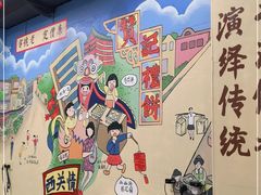 -赞记龙凤礼饼(龙津路店)