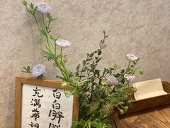 -月迷津渡(吾悦国际店)