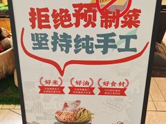 -老阿爸鲜鱼土菜(独墅湖店)