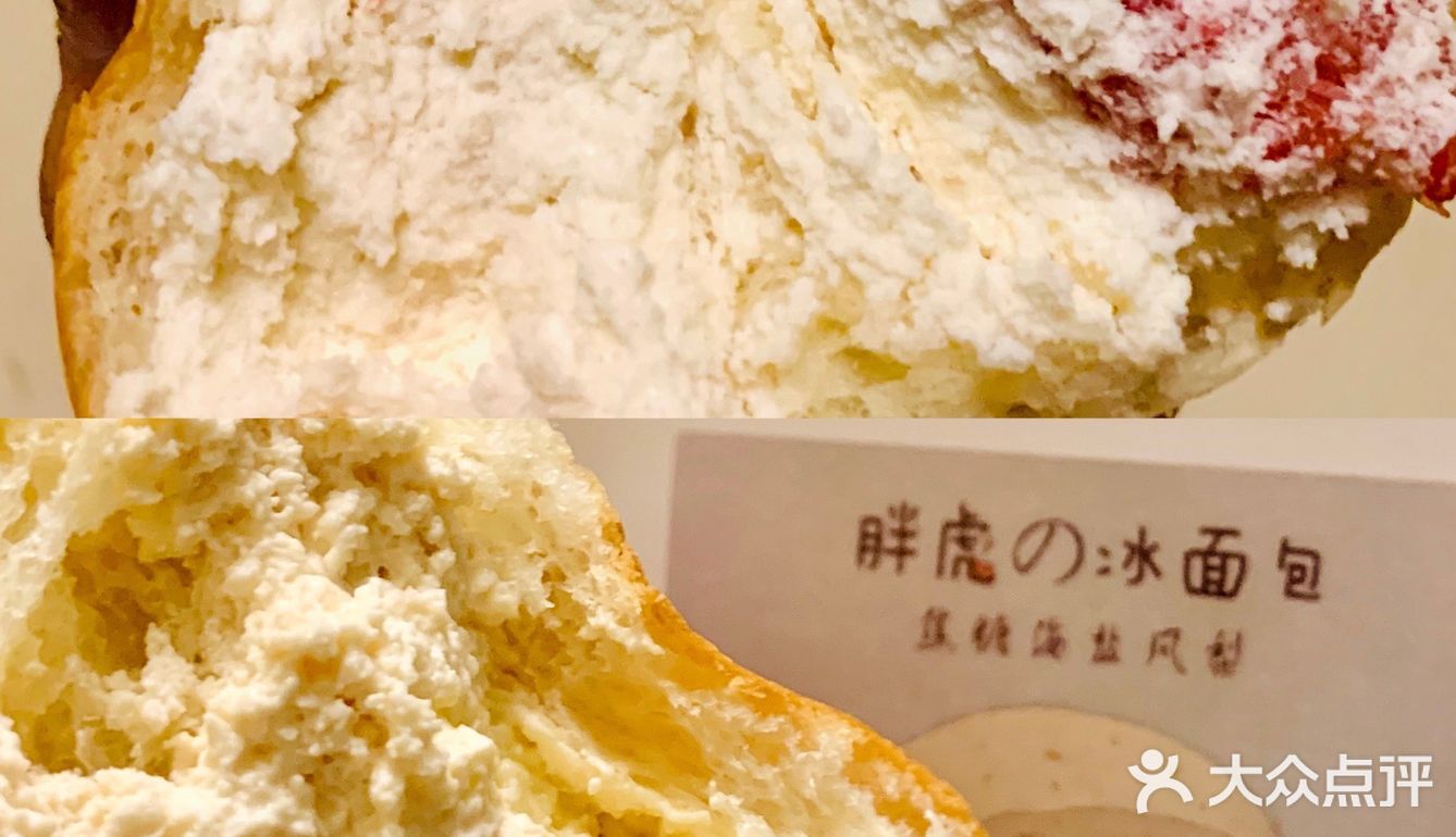 刷爆朋友圈成都首家软冰🍦 味道究竟？？？