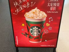 -星巴克(深圳世纪汇分店)