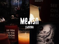 -MEDISN·药厂