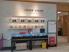 -美冠塔口腔(酒仙桥分院)